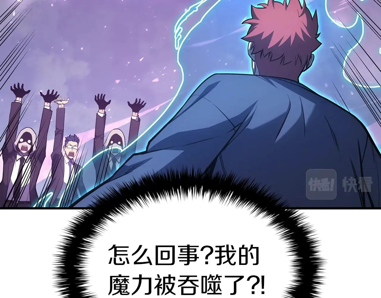 第61话 初代妖精王 第38页