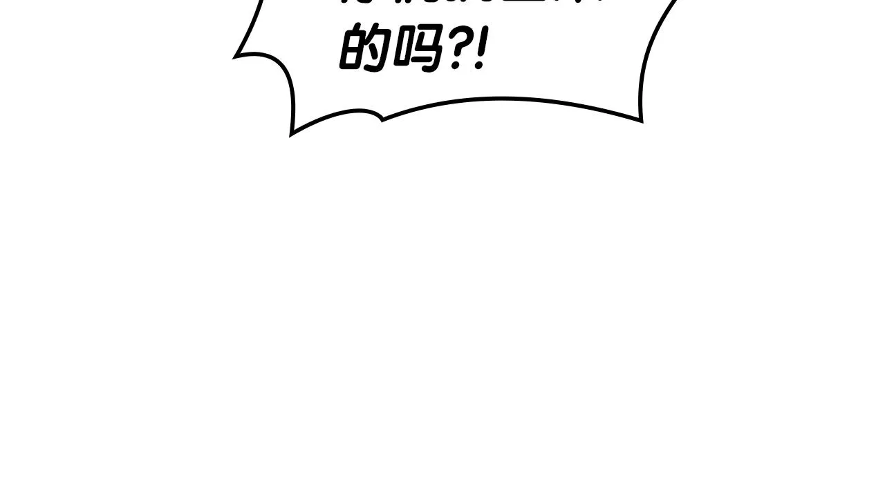 第61话 初代妖精王 第42页
