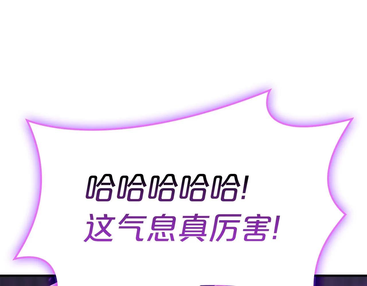 第61话 初代妖精王 第43页