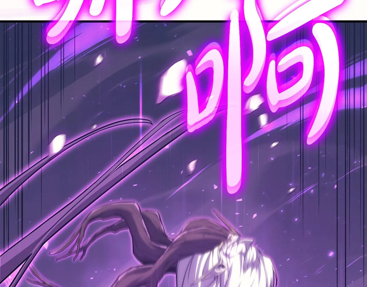 第61话 初代妖精王 第46页