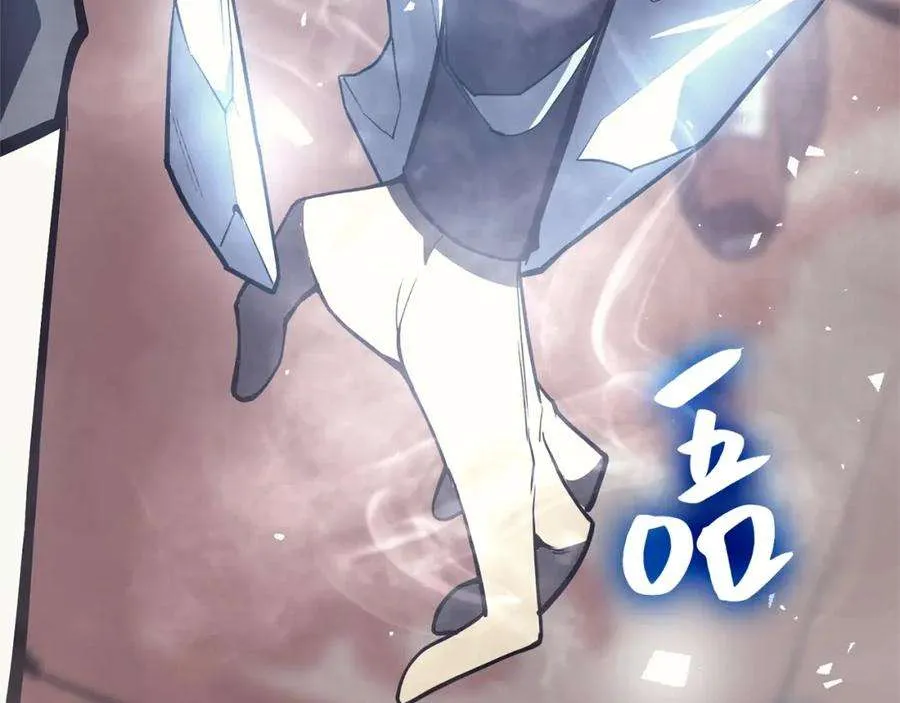 8话 灾厄克星 第52页