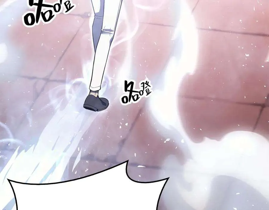 8话 灾厄克星 第72页