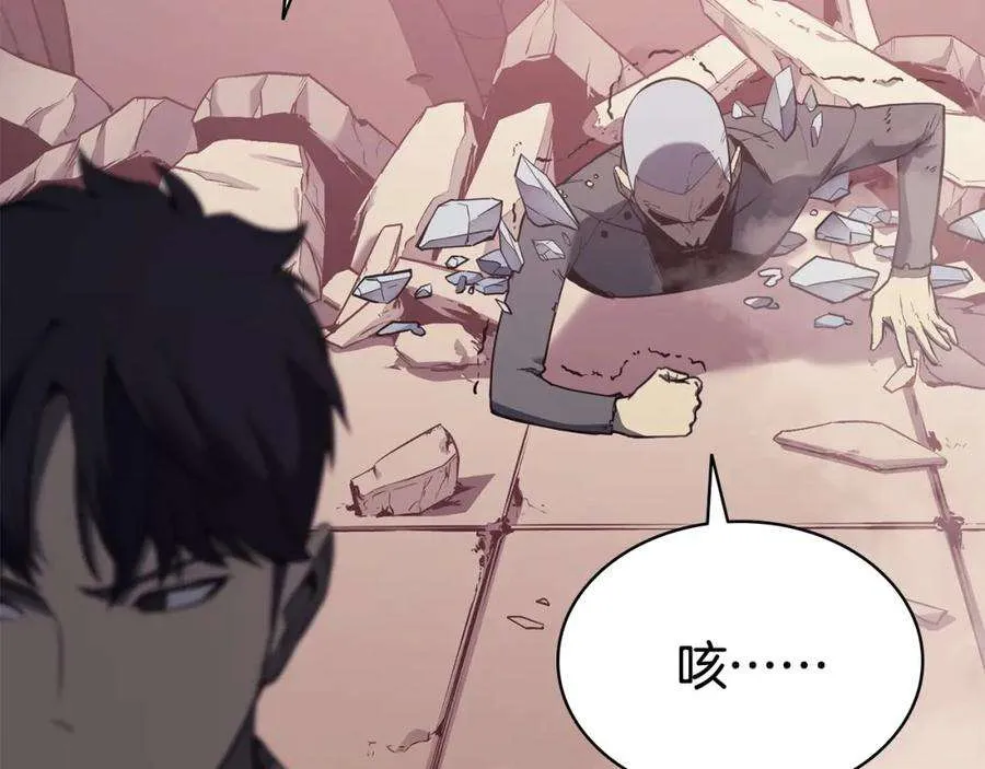 8话 灾厄克星 第107页