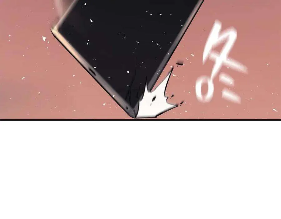 8话 灾厄克星 第143页