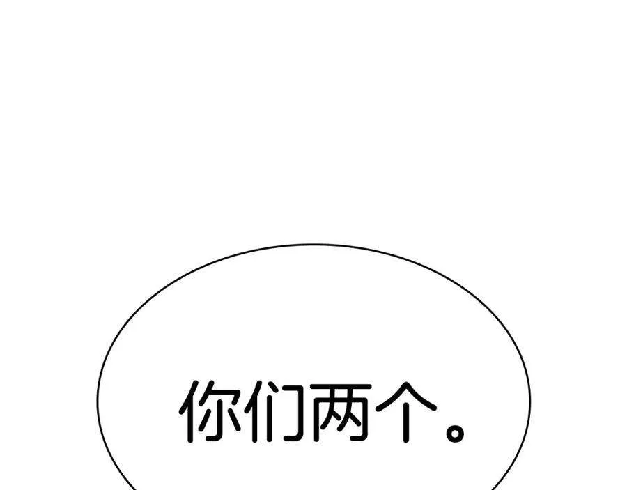 8话 灾厄克星 第148页