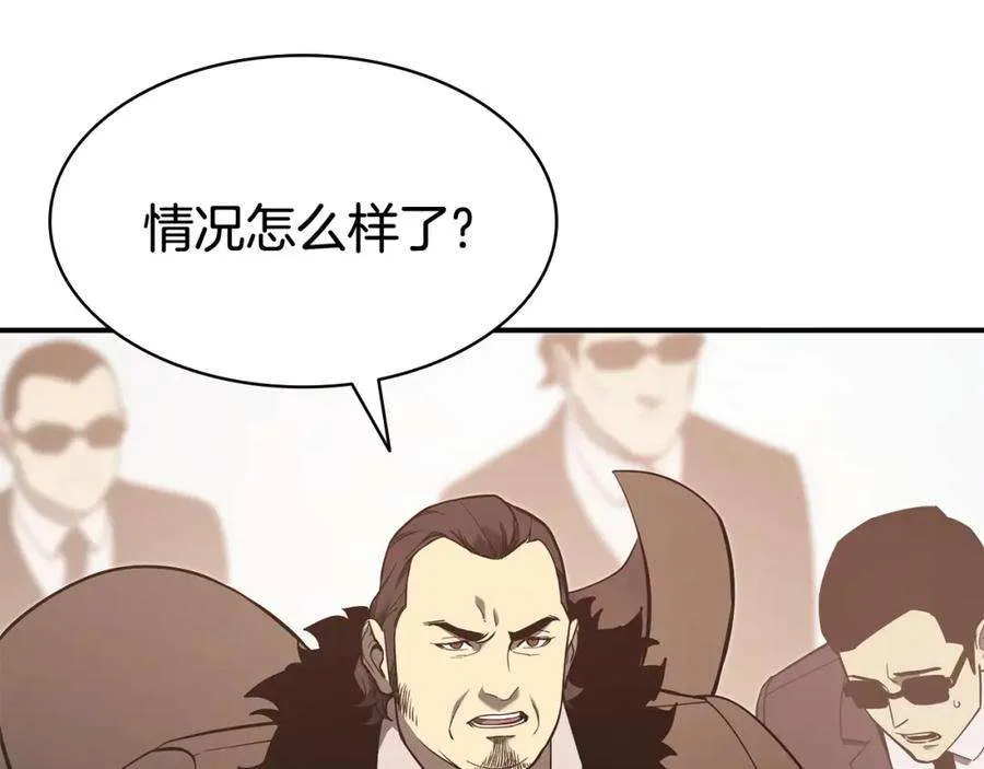8话 灾厄克星 第164页