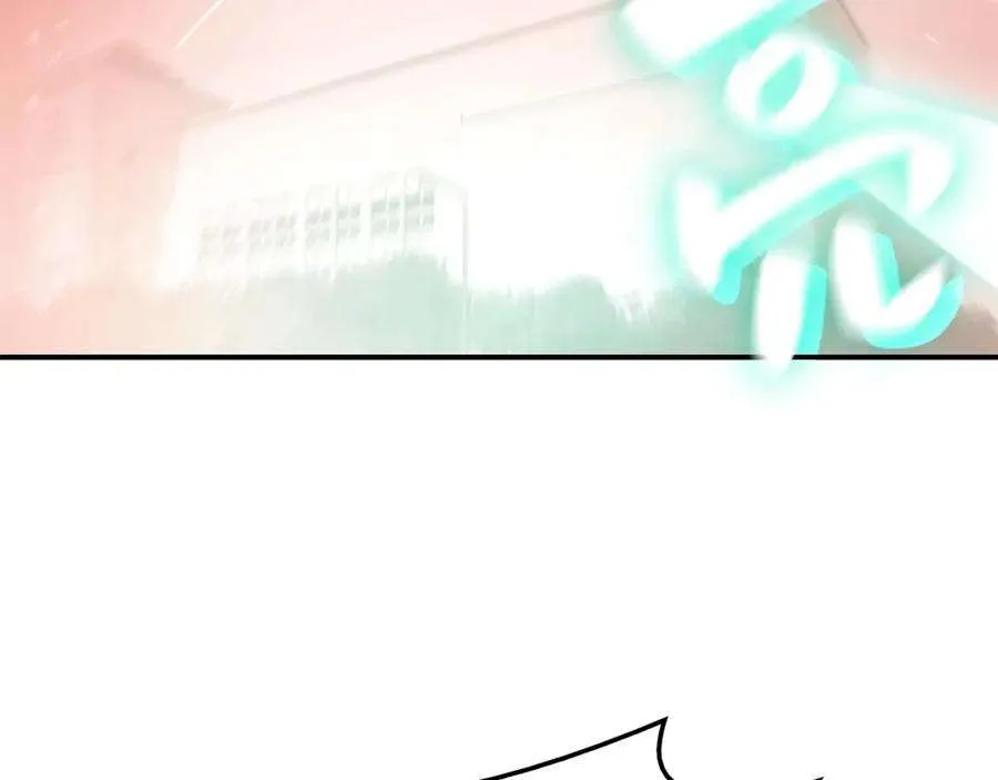 8话 灾厄克星 第176页