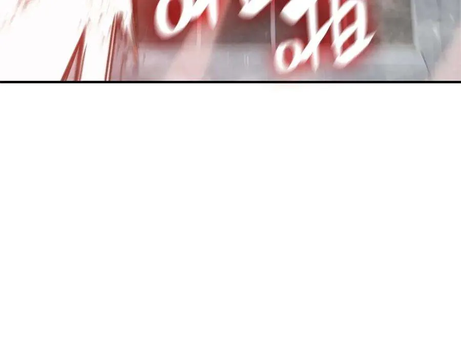 8话 灾厄克星 第212页
