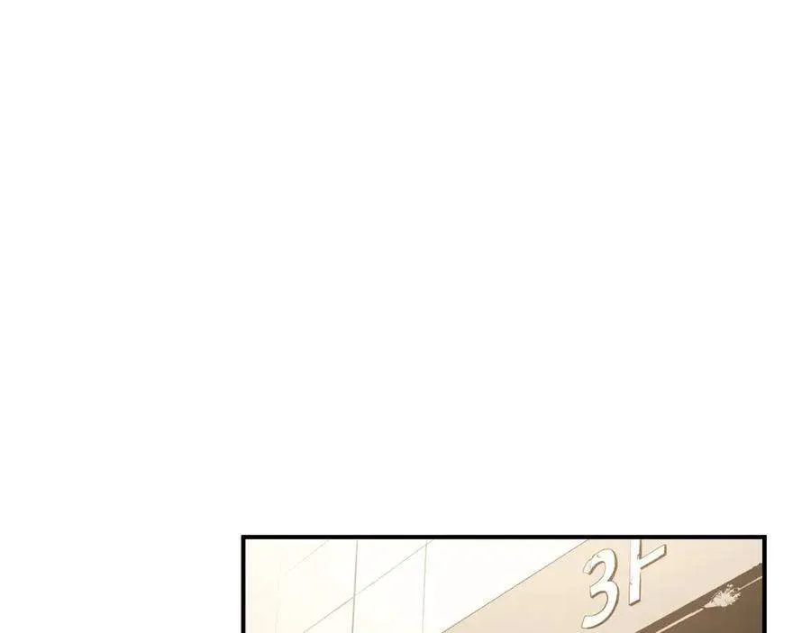 8话 灾厄克星 第213页
