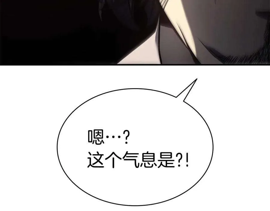 8话 灾厄克星 第235页