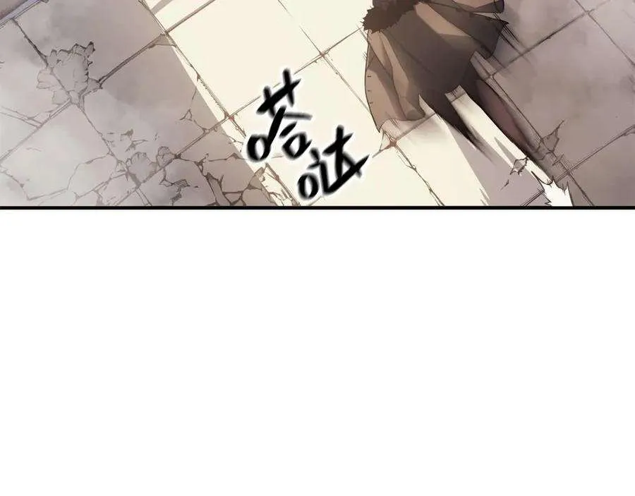8话 灾厄克星 第237页