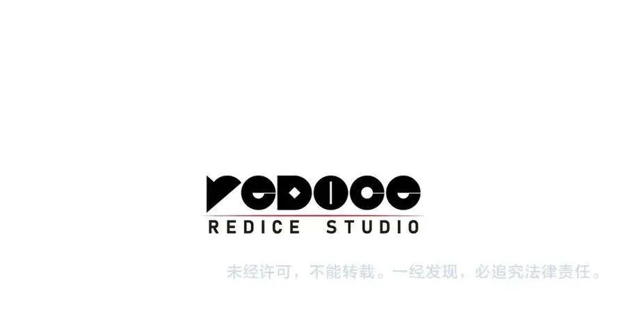 8话 灾厄克星 第265页