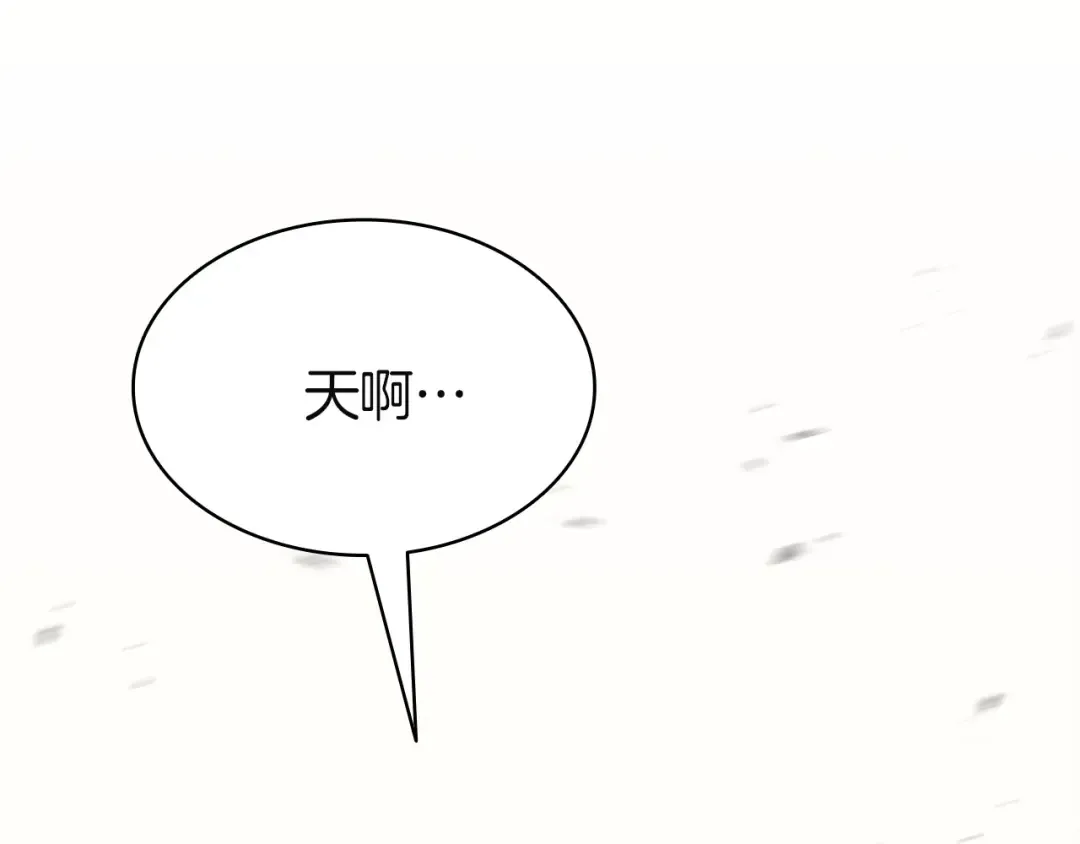 第161话 找回初心 第2页