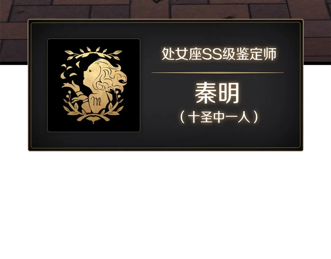 第161话 找回初心 第5页