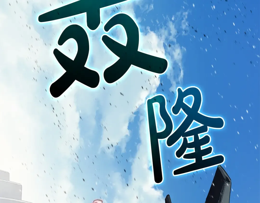 第161话 找回初心 第7页