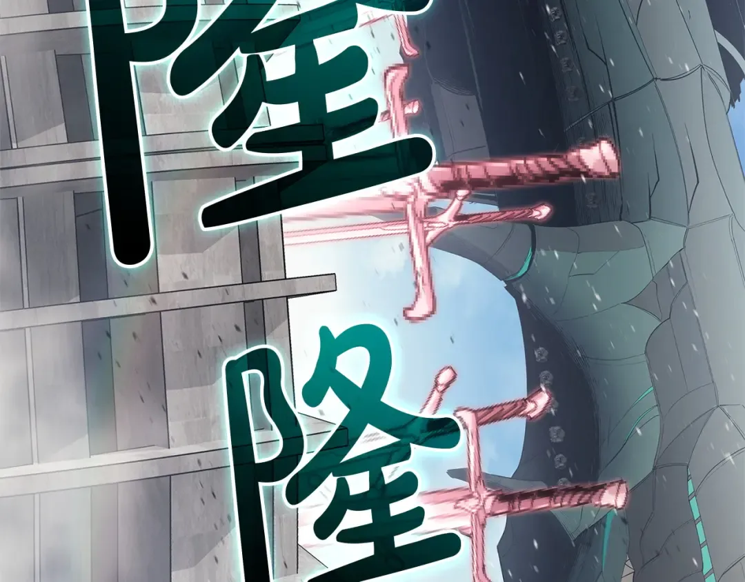 第161话 找回初心 第9页