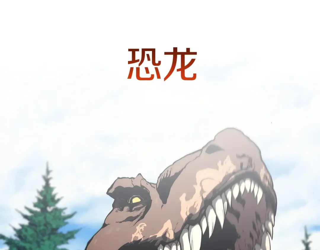 第161话 找回初心 第14页