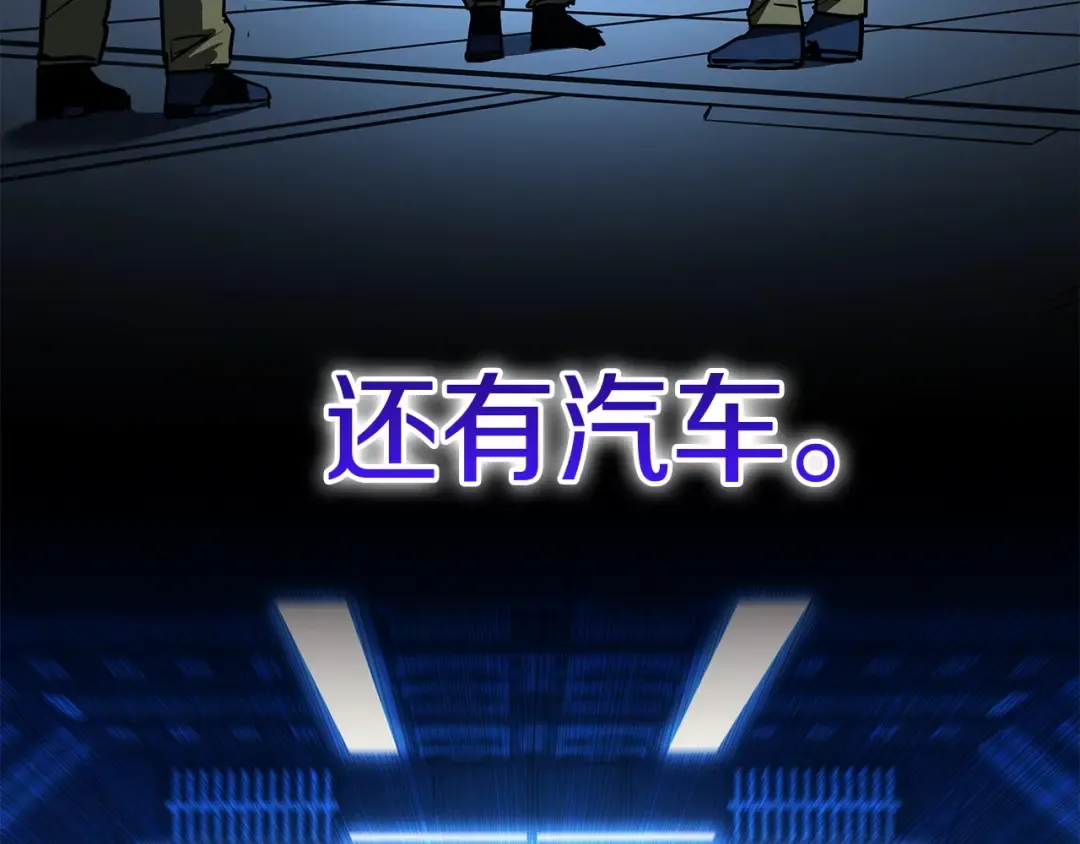 第161话 找回初心 第20页
