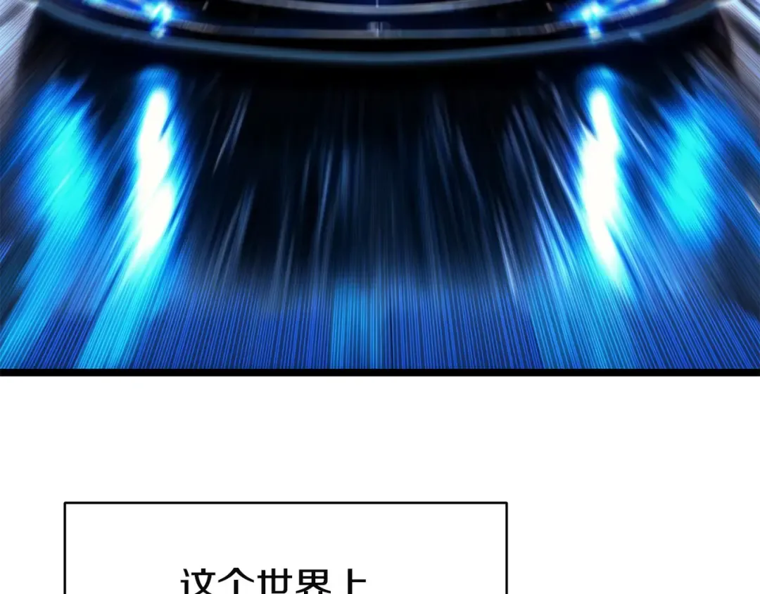 第161话 找回初心 第22页