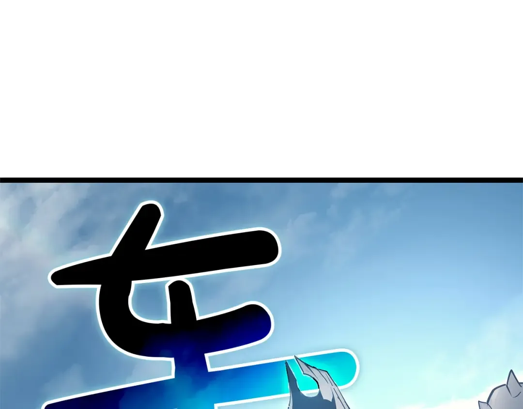 第161话 找回初心 第28页