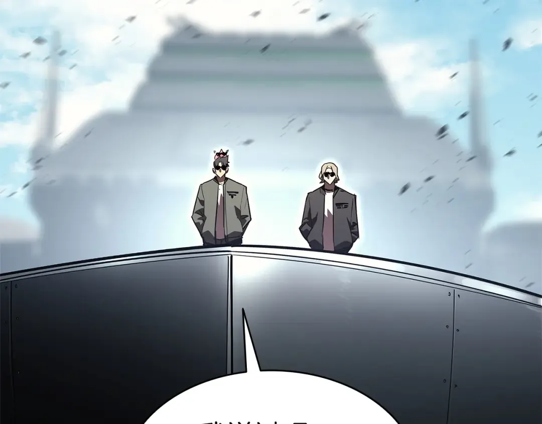 第161话 找回初心 第36页