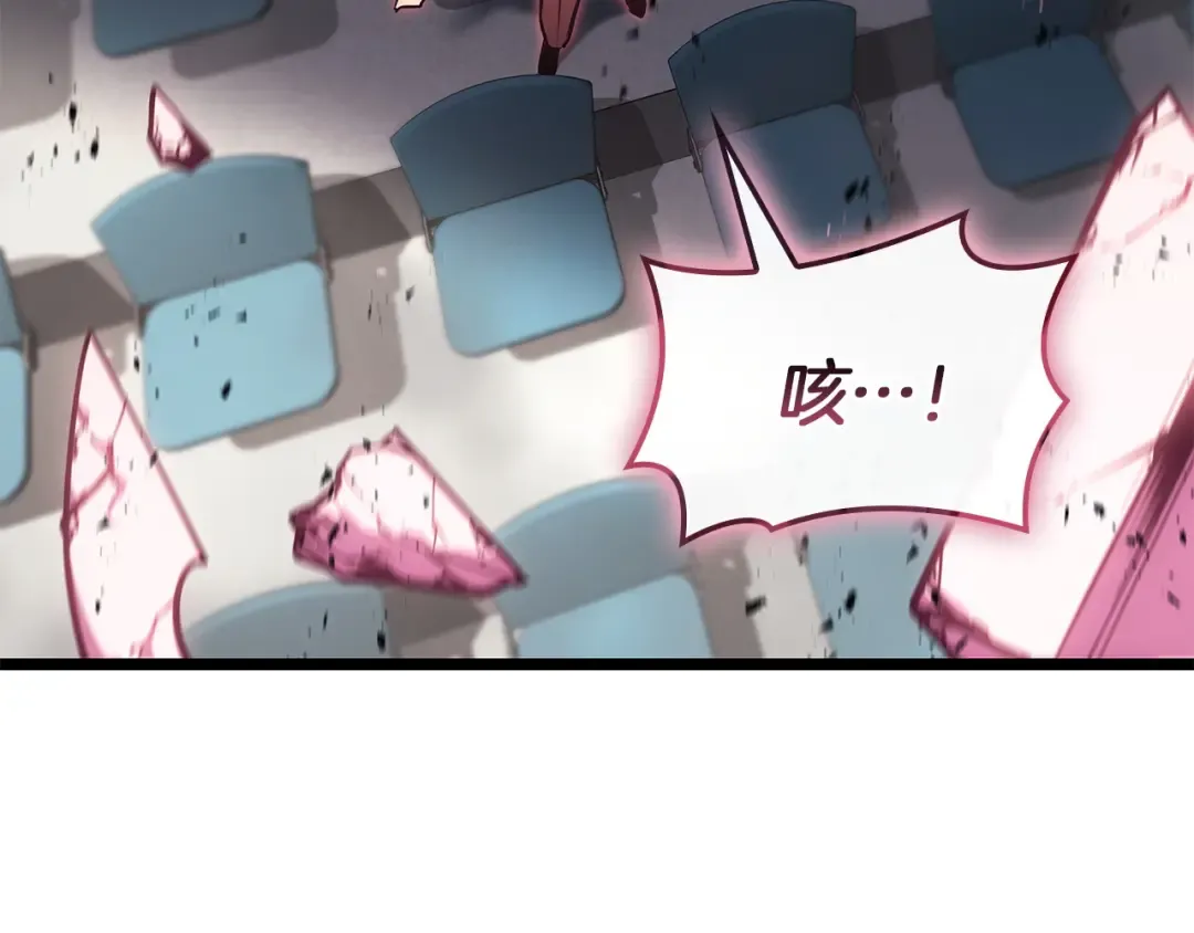 第161话 找回初心 第46页