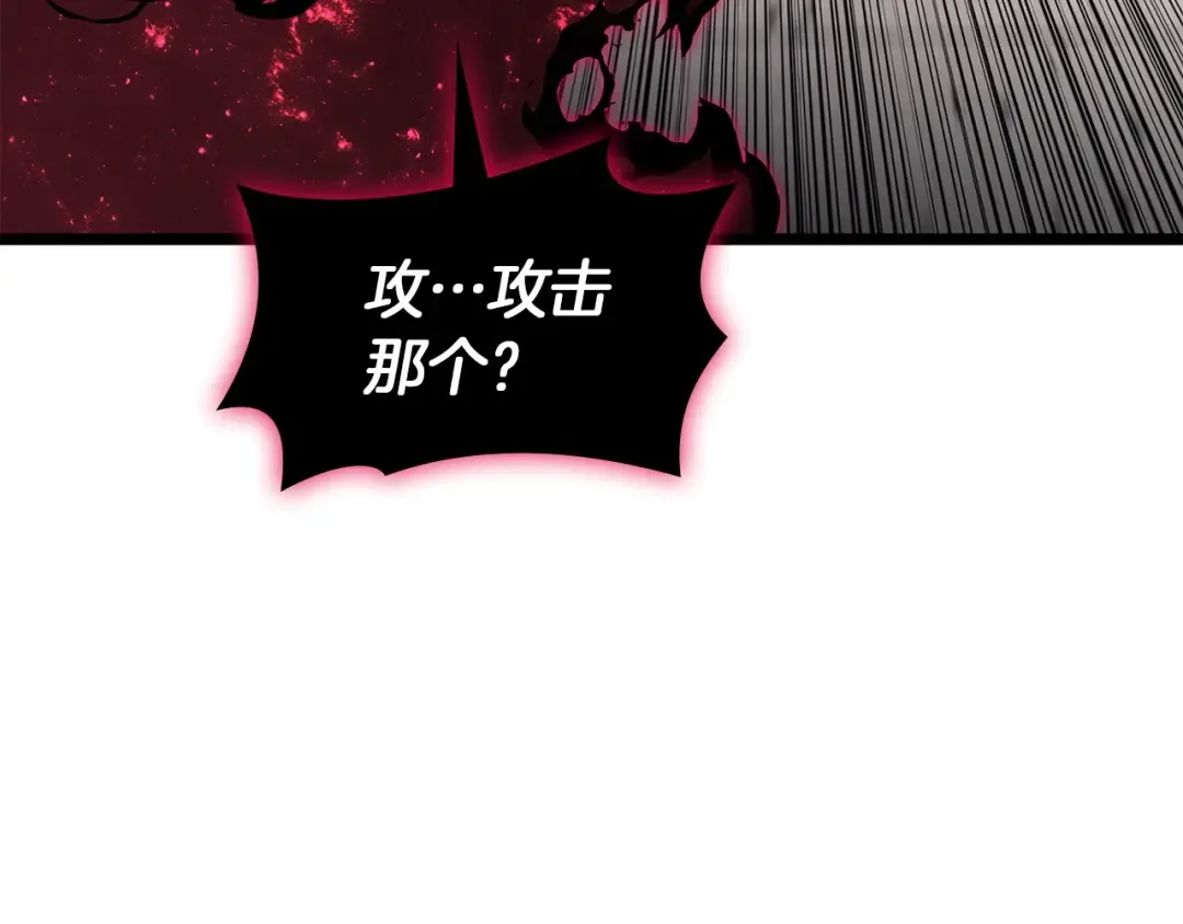 第161话 找回初心 第50页