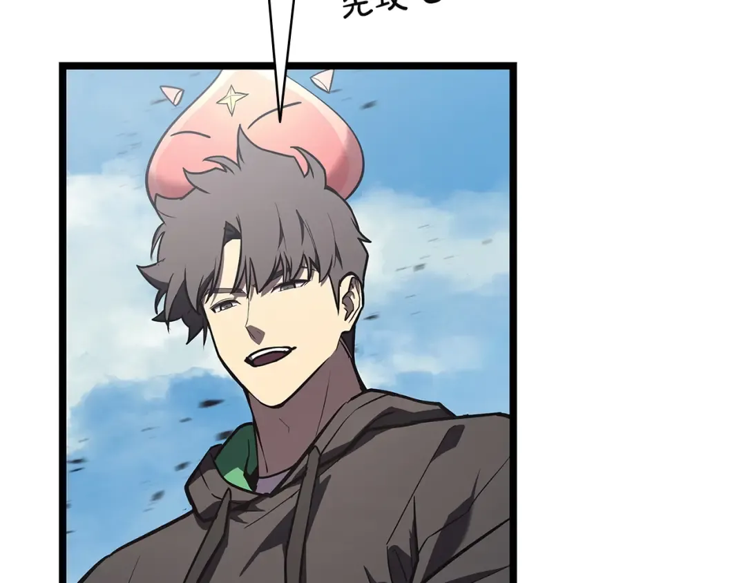 第161话 找回初心 第52页