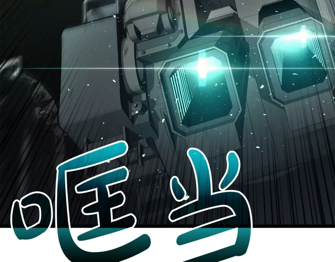 第161话 找回初心 第55页