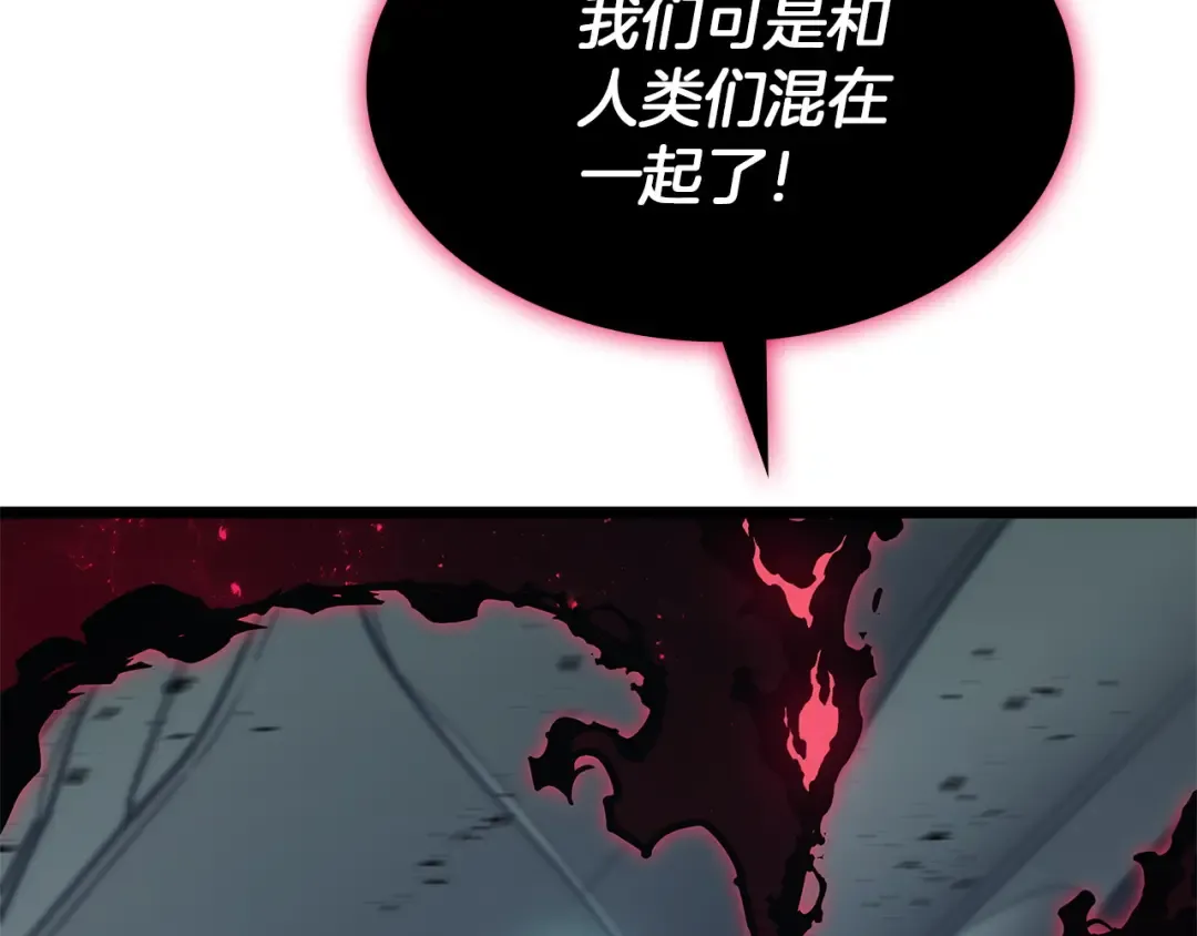 第161话 找回初心 第58页