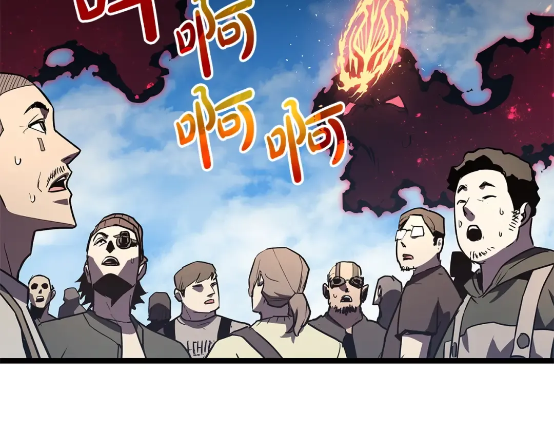 第161话 找回初心 第65页