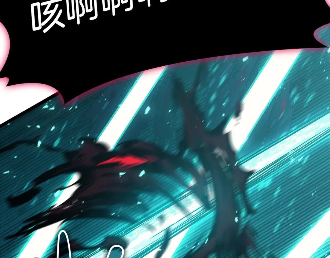 第161话 找回初心 第75页
