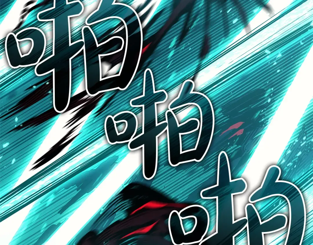 第161话 找回初心 第76页