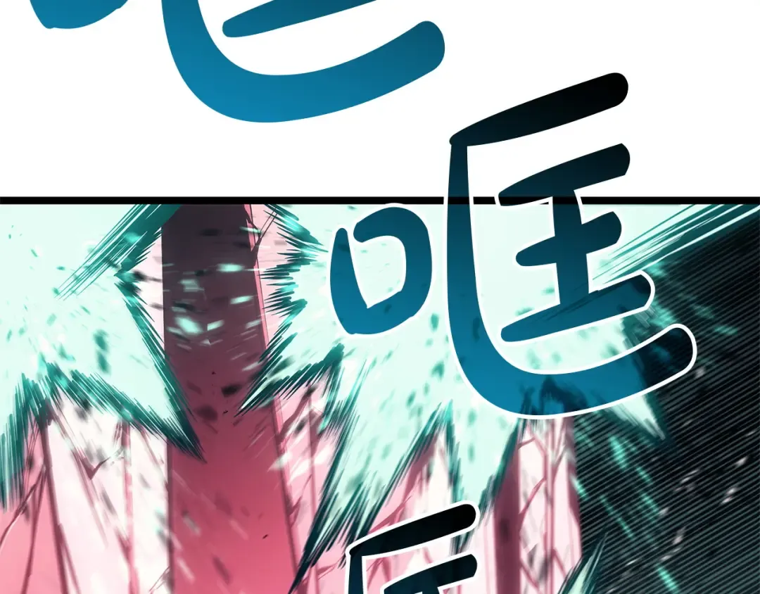 第161话 找回初心 第86页
