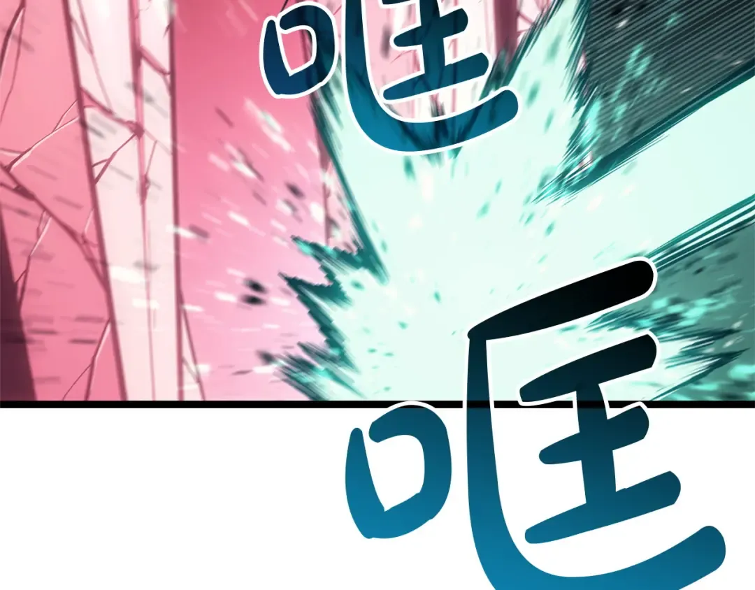第161话 找回初心 第87页