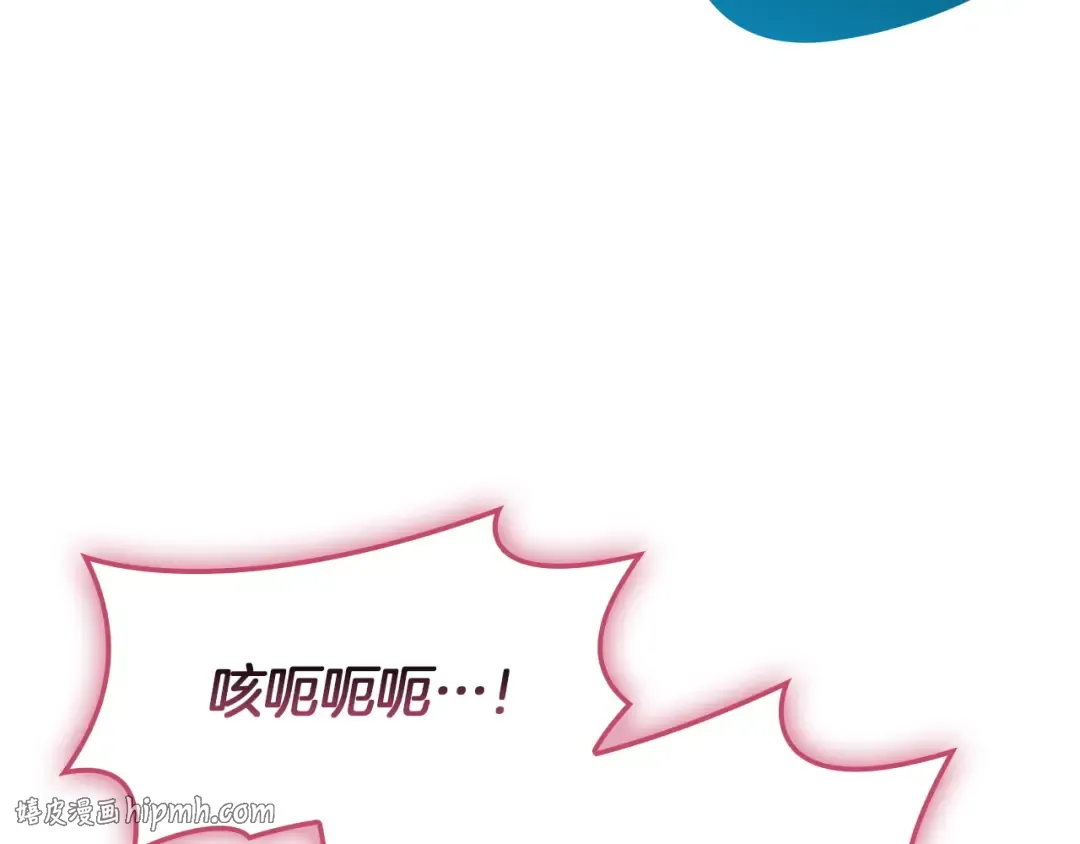 第161话 找回初心 第88页