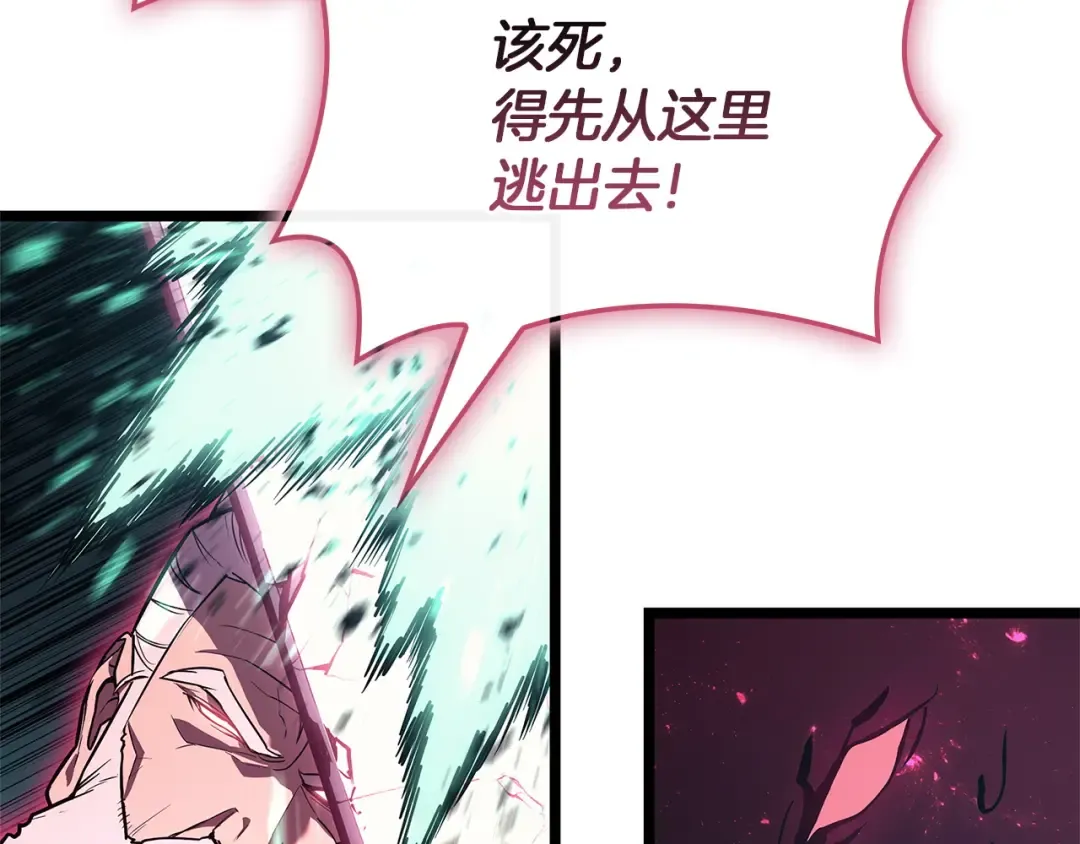 第161话 找回初心 第89页