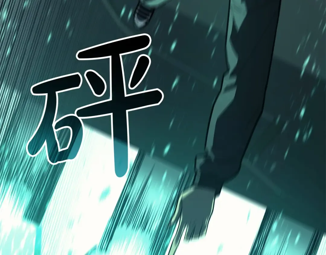 第161话 找回初心 第95页