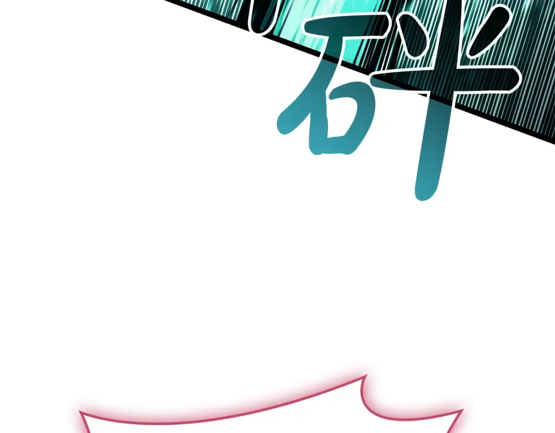 第161话 找回初心 第97页