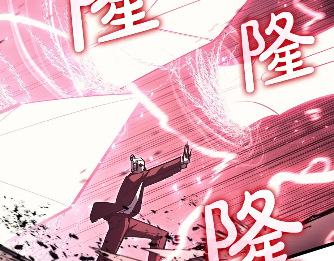 第161话 找回初心 第101页