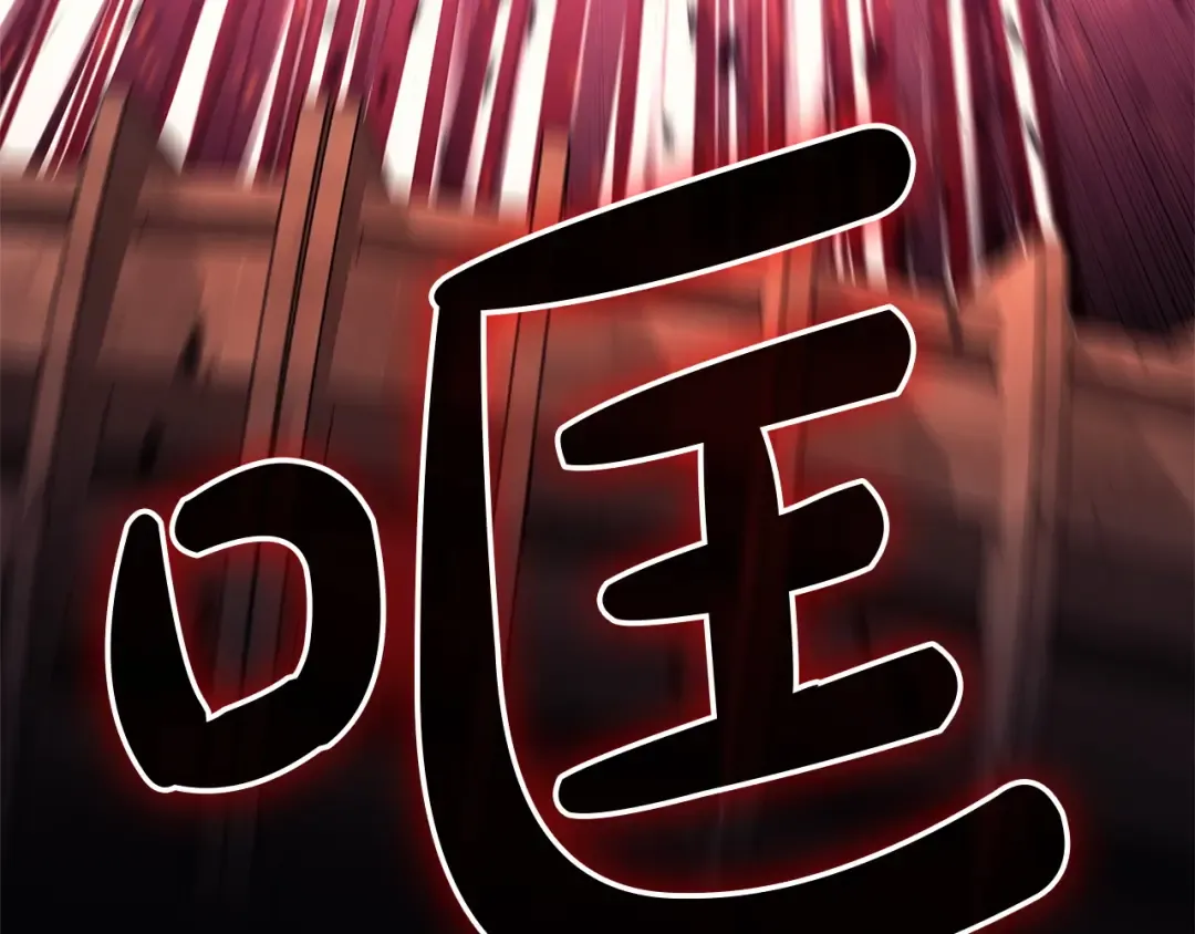 第161话 找回初心 第106页