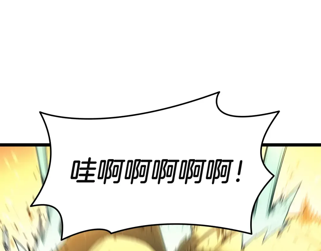 第161话 找回初心 第108页