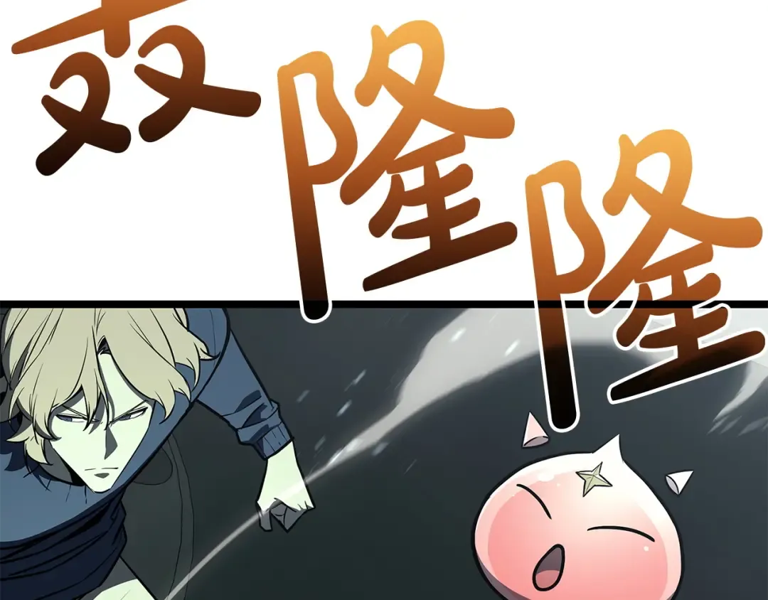 第161话 找回初心 第111页