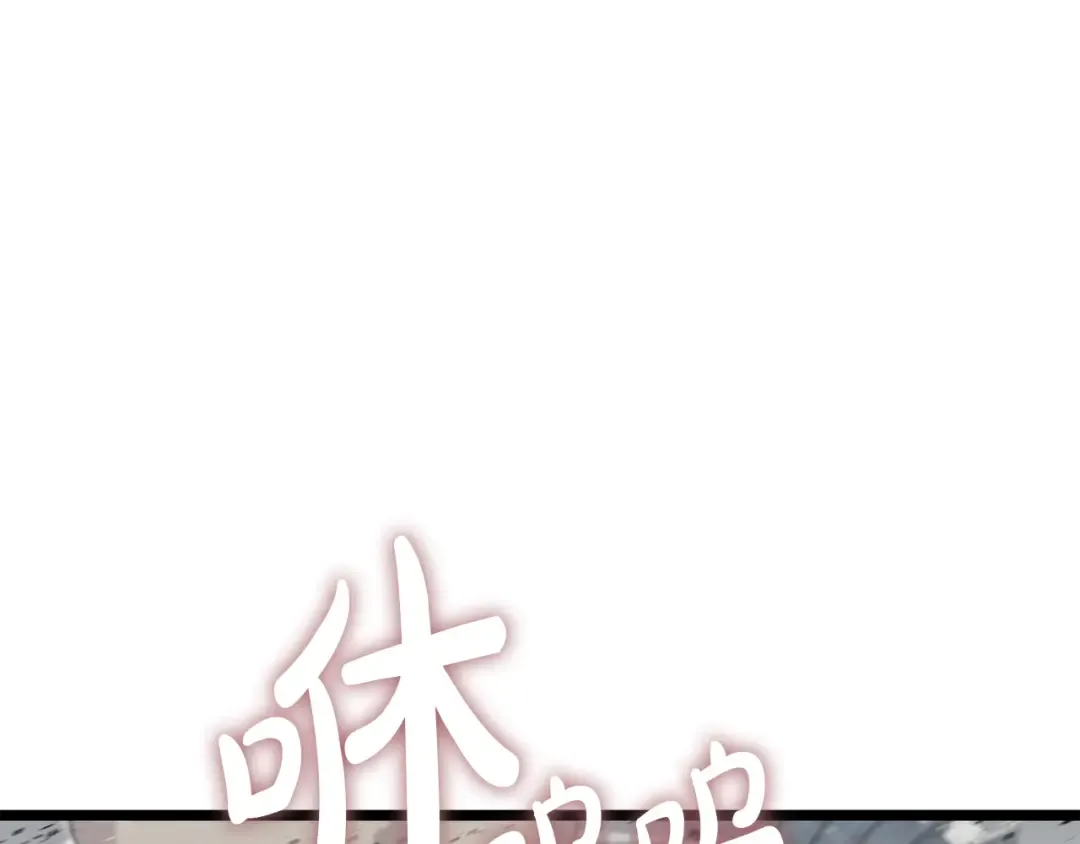 第161话 找回初心 第116页