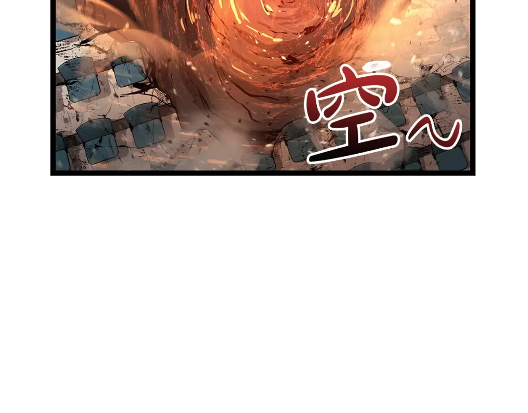 第161话 找回初心 第119页