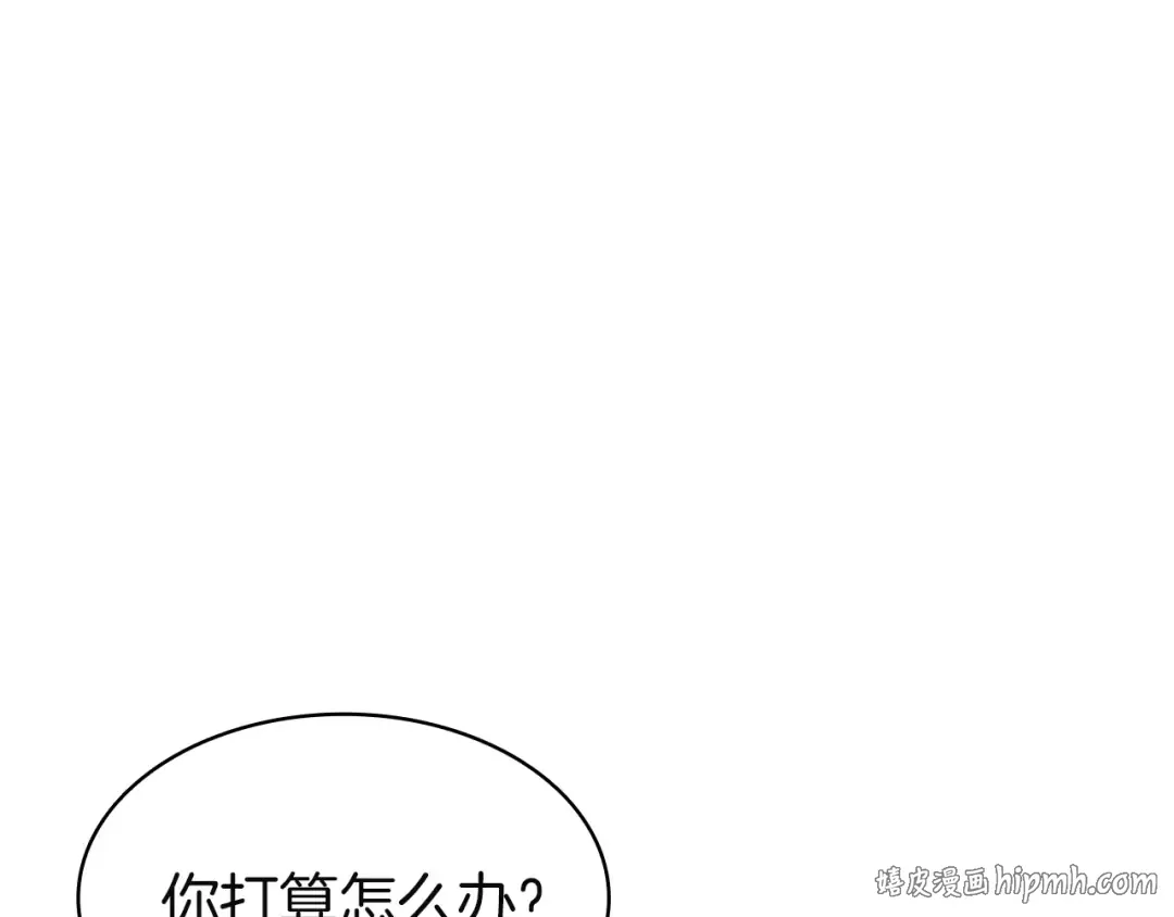 第161话 找回初心 第120页