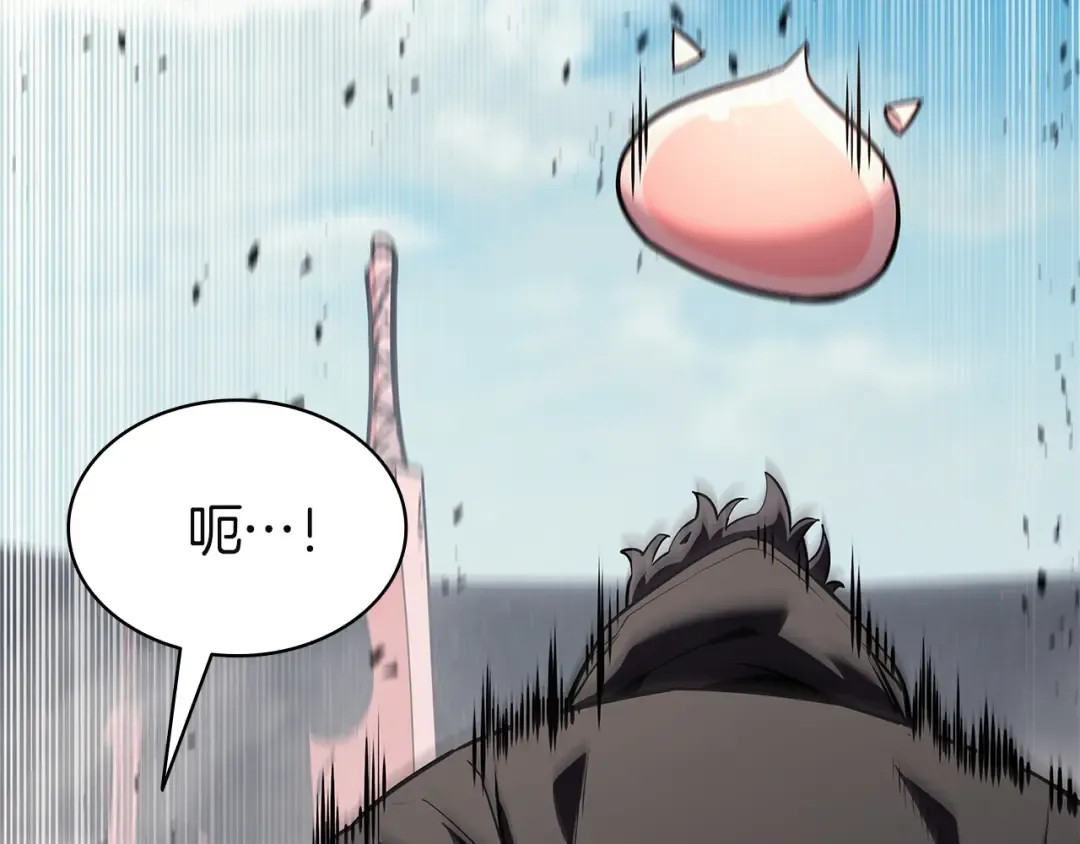 第161话 找回初心 第130页