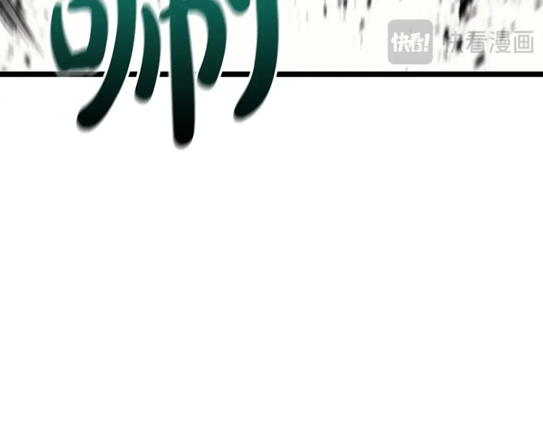 第161话 找回初心 第132页
