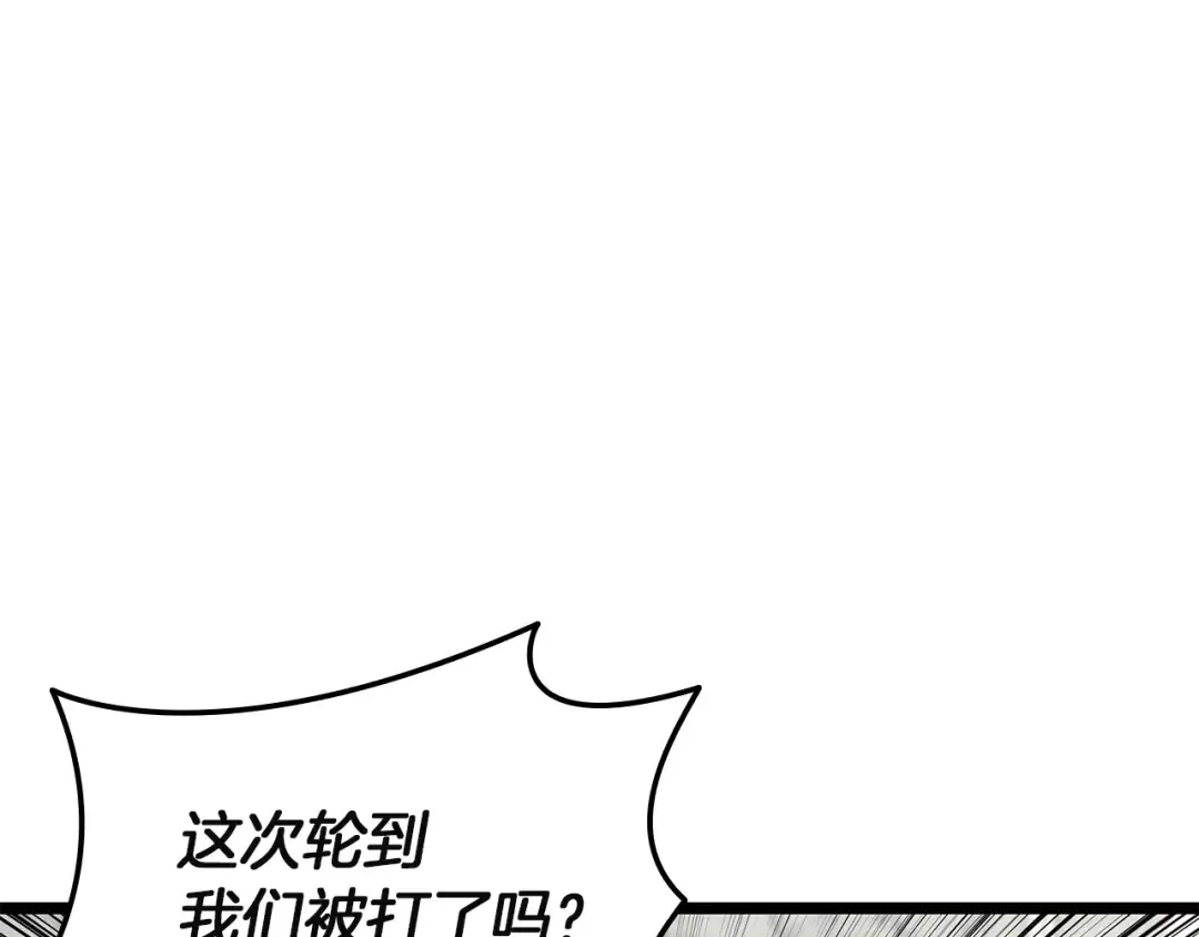 第161话 找回初心 第134页
