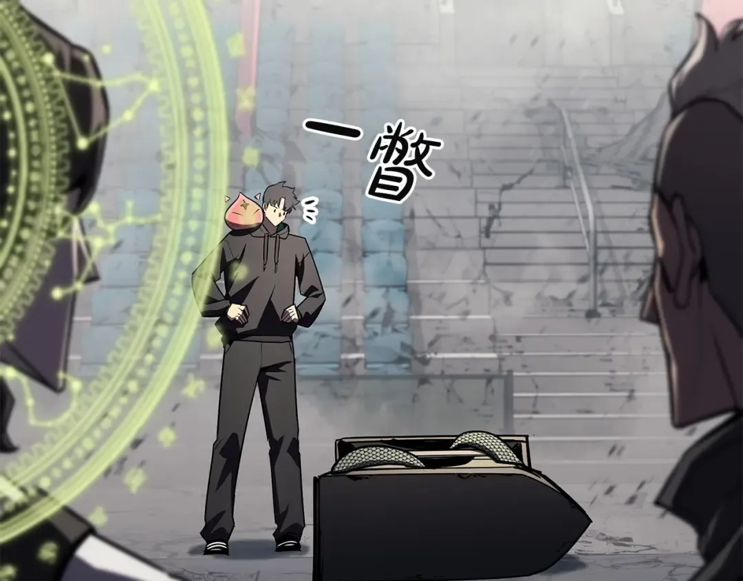第161话 找回初心 第138页